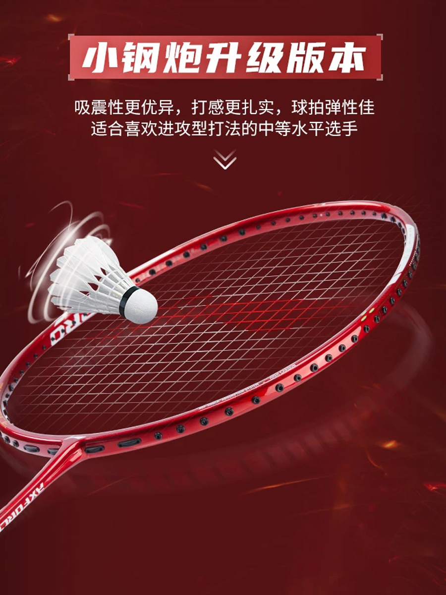 ラケット Lining Axxforce Cannon Li-Ning Axforce Cannon Badminton Racket - Black / Green