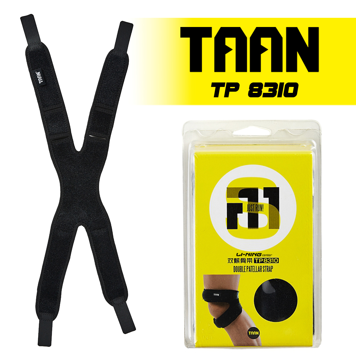 Ортез TAAN TP 8310 для мениска. 