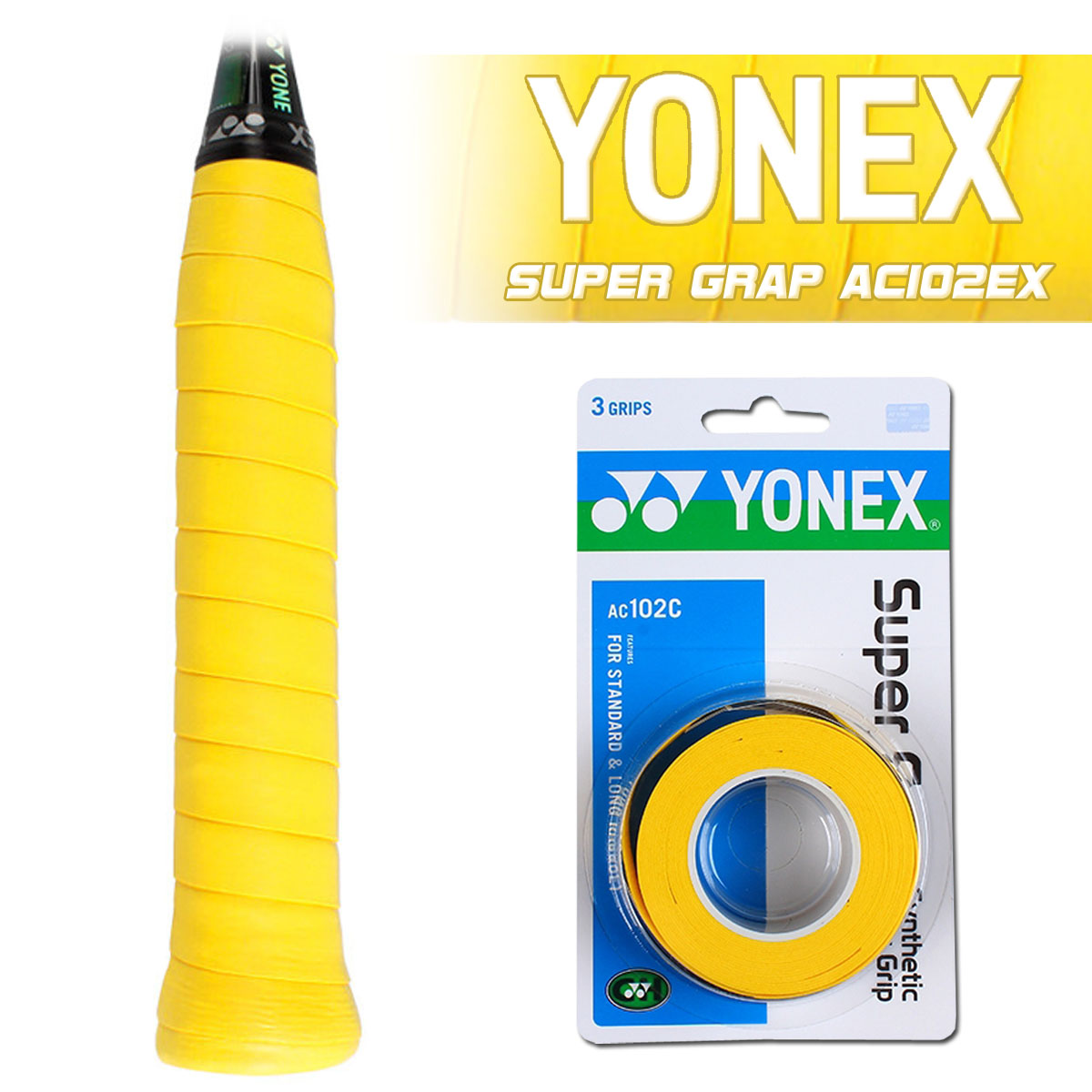 Набор обмоток YONEX SUPER GRAP AC102C YELLOW. 