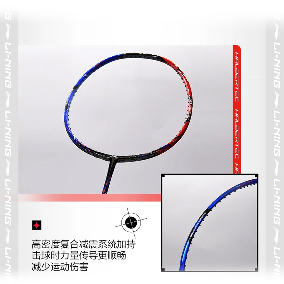 HALBERTEC 9000（ハルバーテック 9000）（バドミントン用