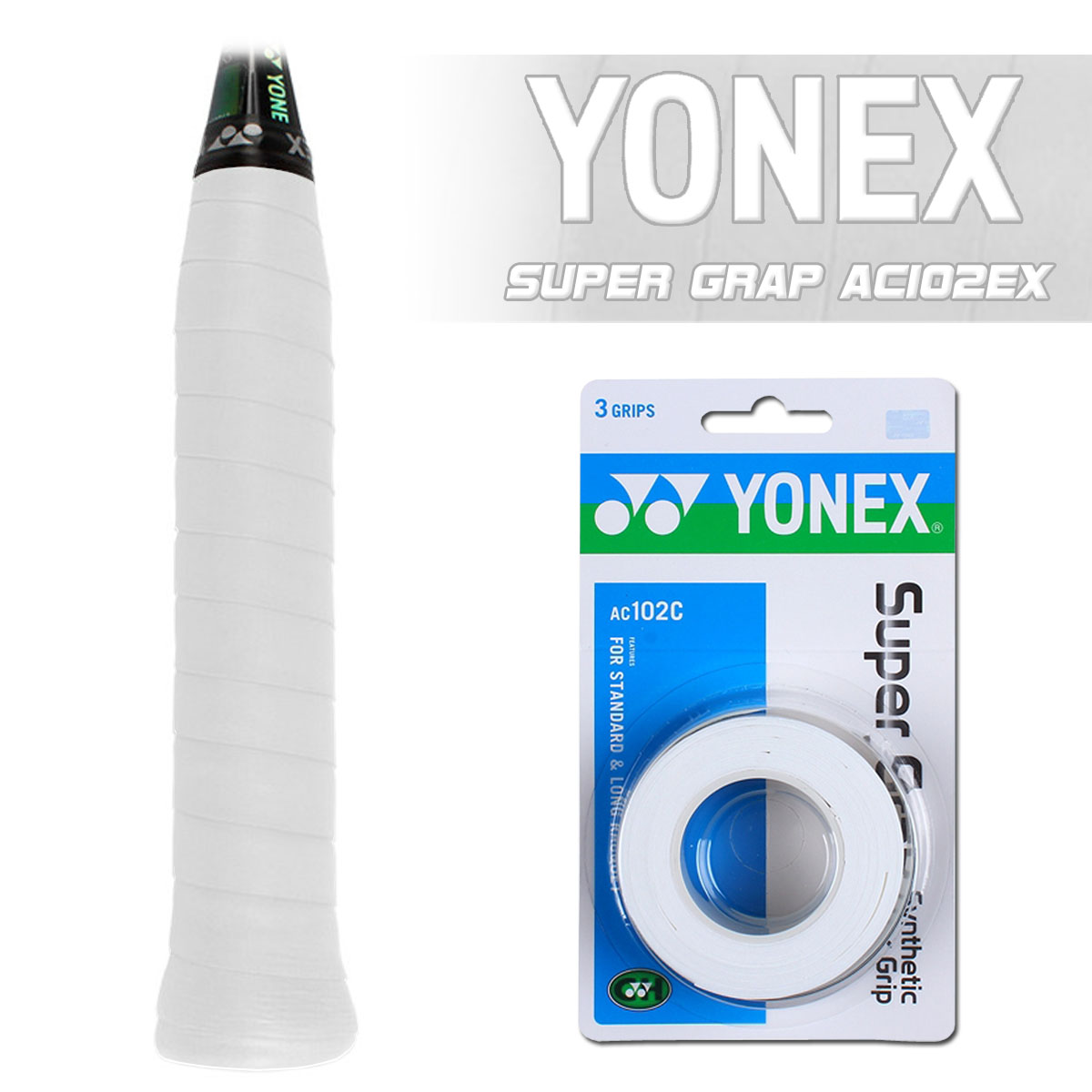 Набор обмоток YONEX SUPER GRAP AC102C WHITE. 