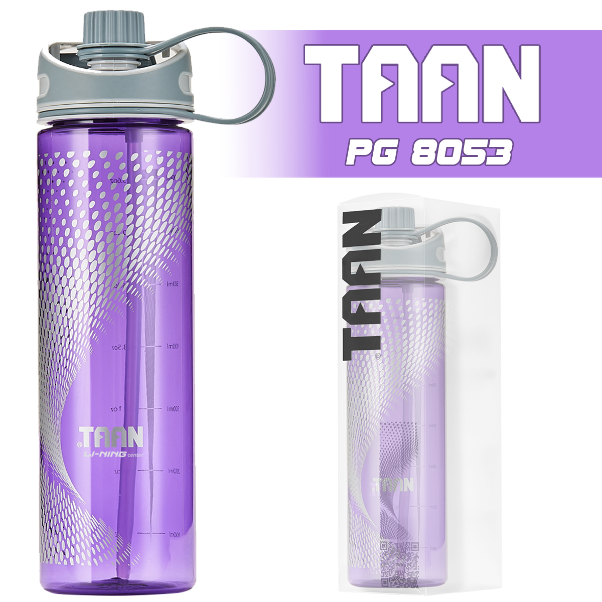 Спортивная бутылка для жидкости TAAN PG 8053 PURPLE 700ml. 